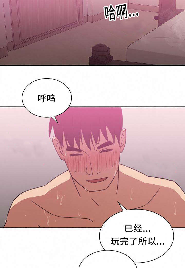 第71话7