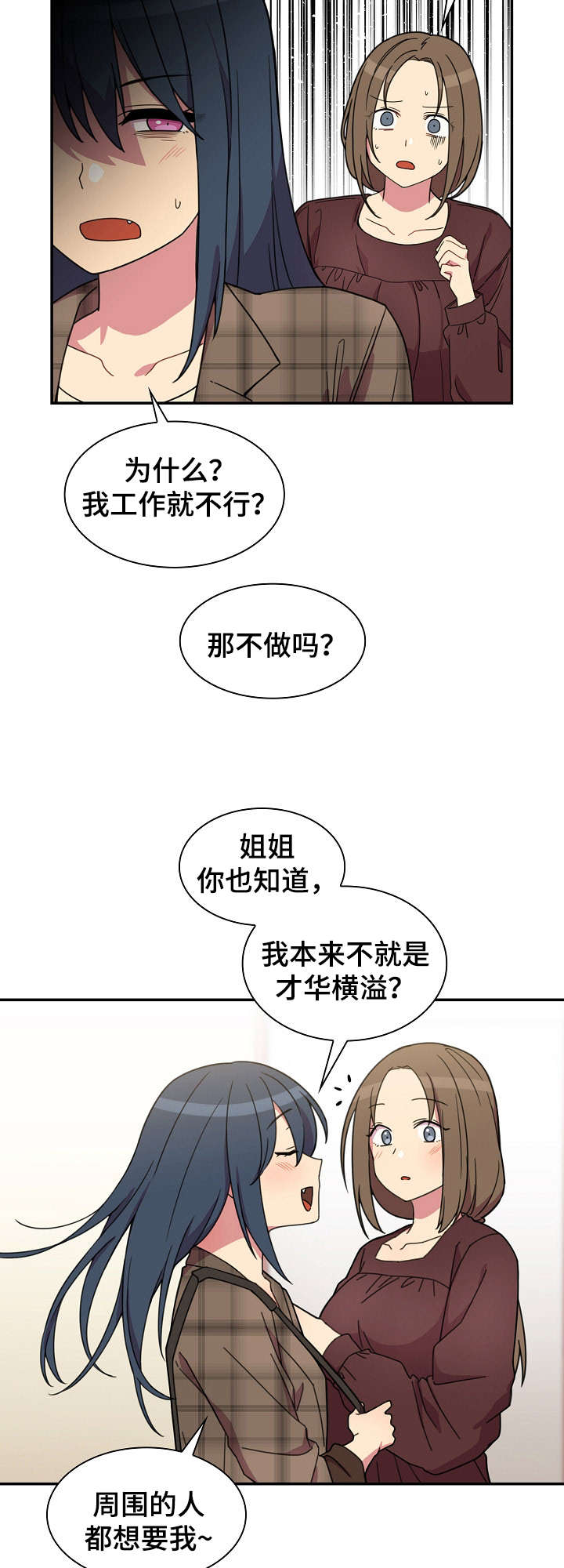 第55话9
