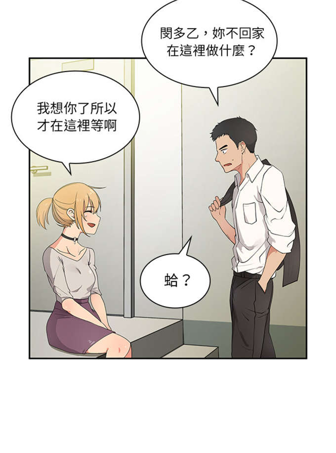 第11话28