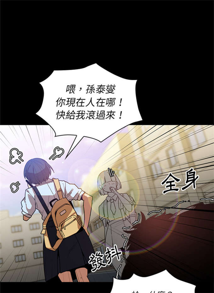 第28话36