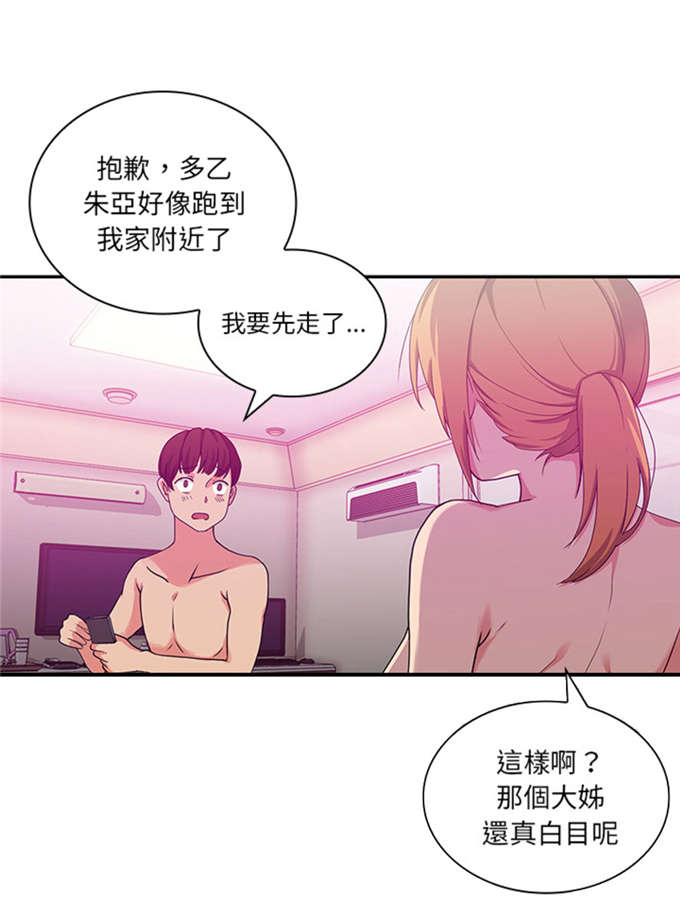 第11话16