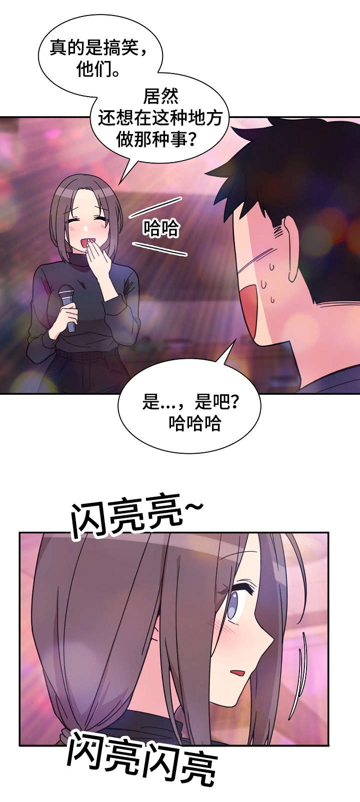 第57话11