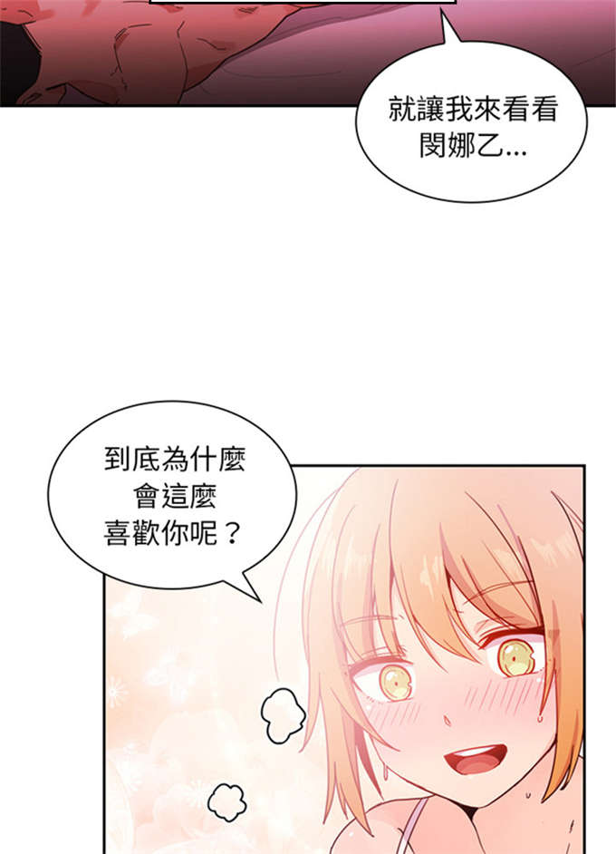 第15话21