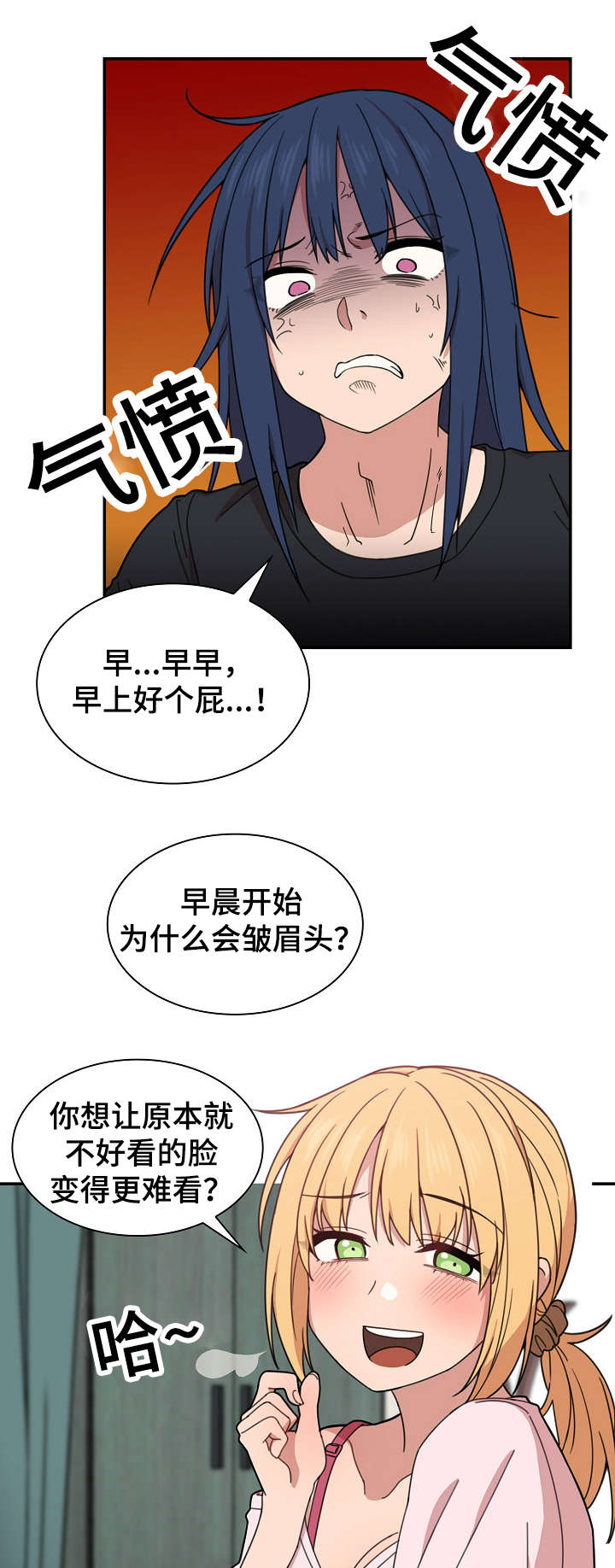 第62话3