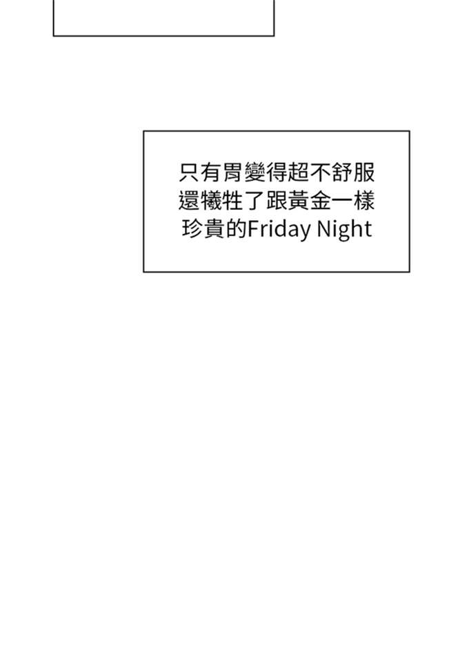 第13话22