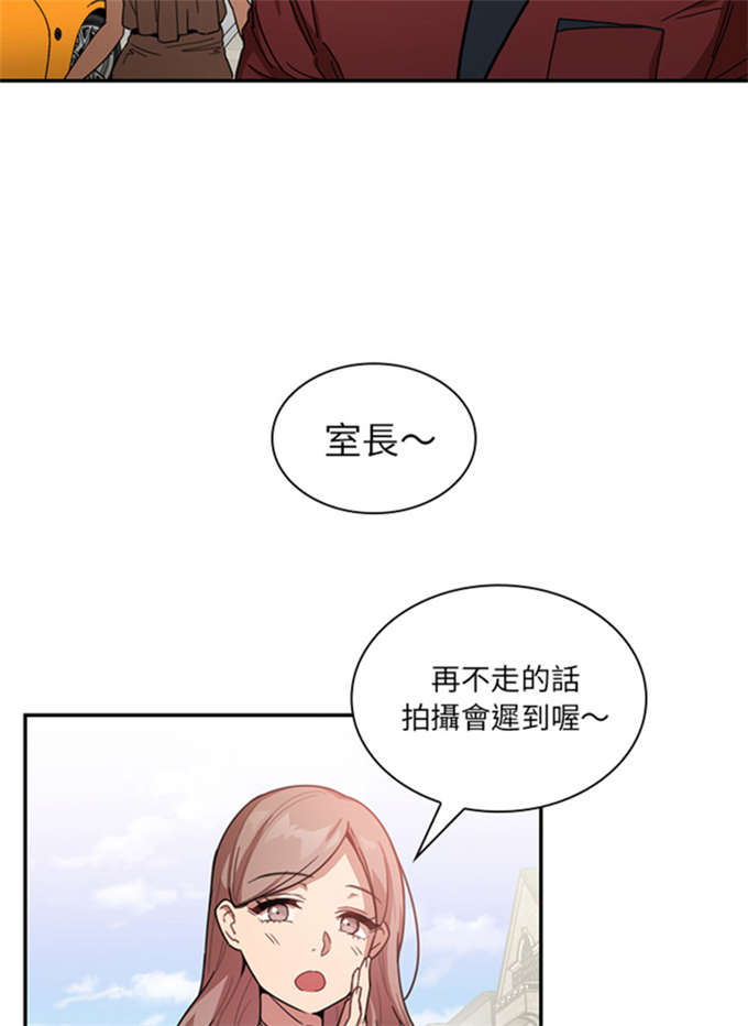 第29话7