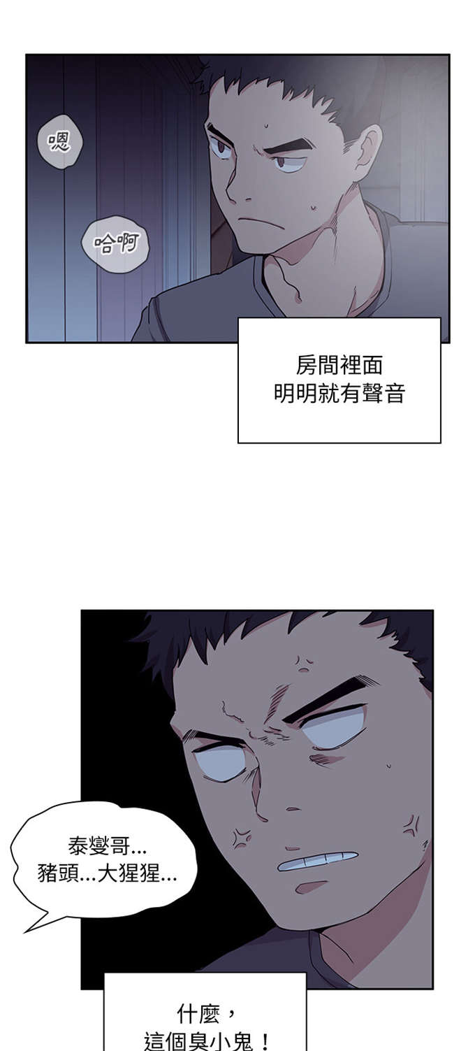 第4话26