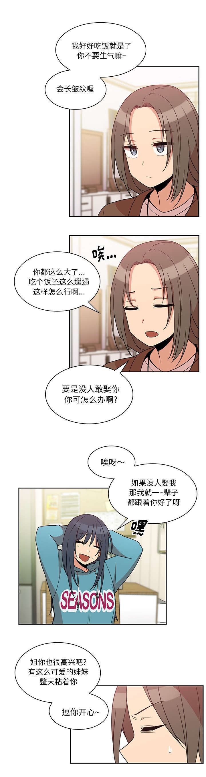 第43话11