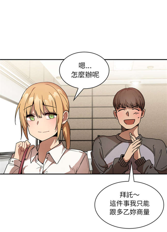 第29话21