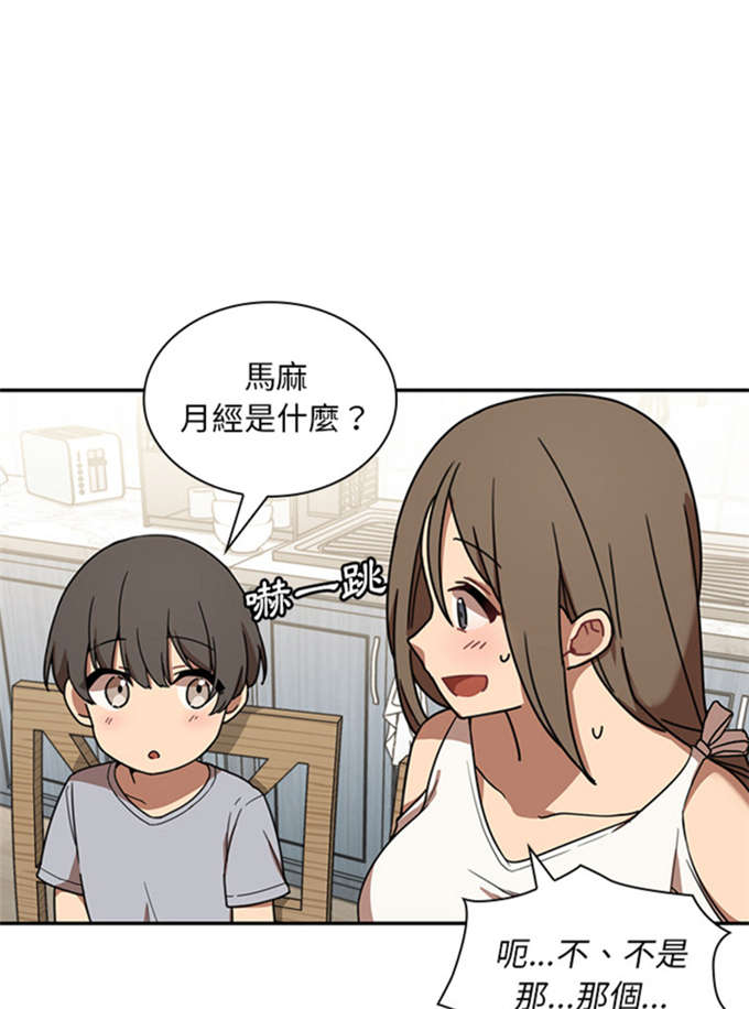 第17话18