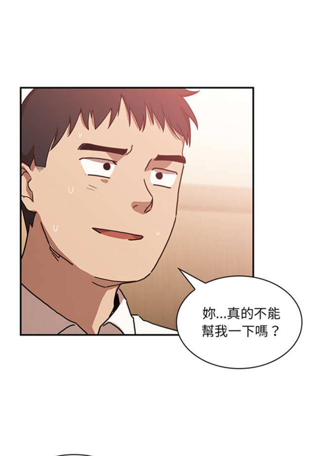 第27话4
