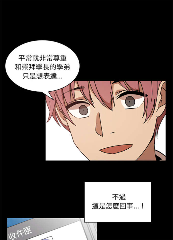 第28话22