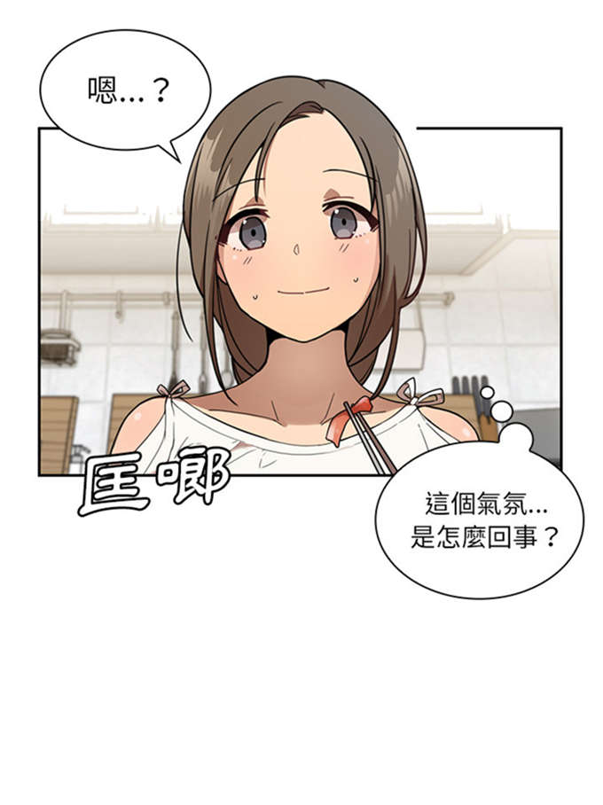 第17话1