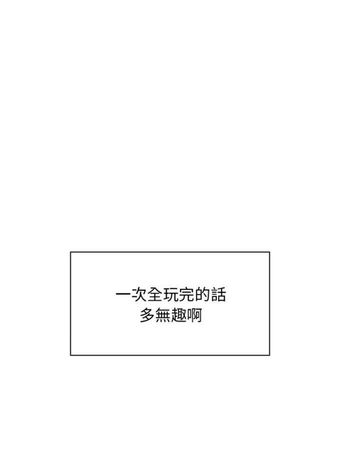 第11话17