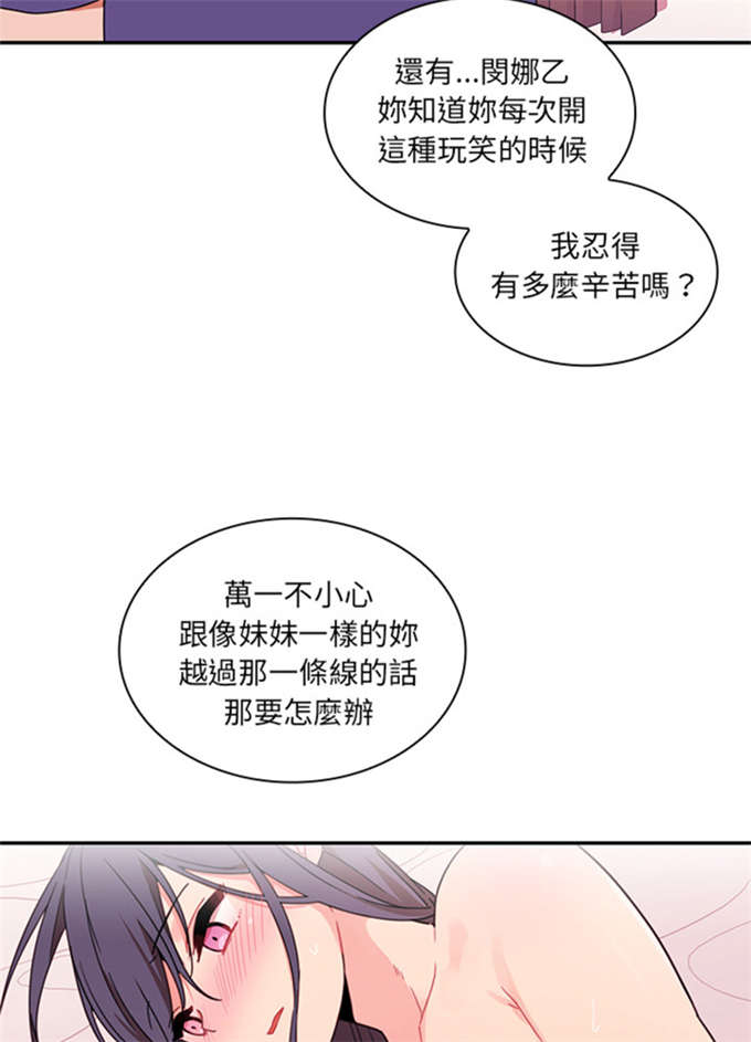 第19话16