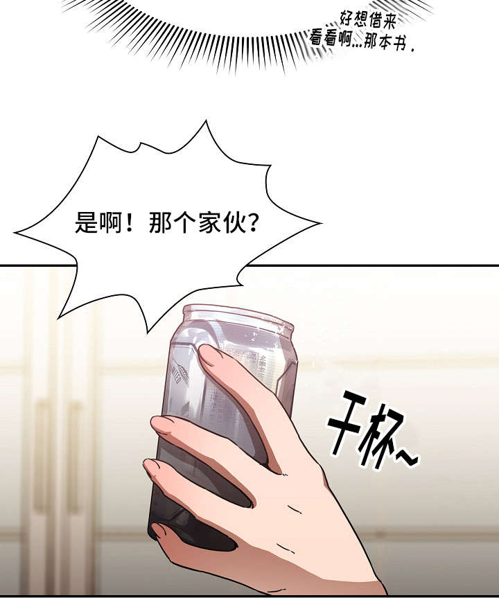 第68话14