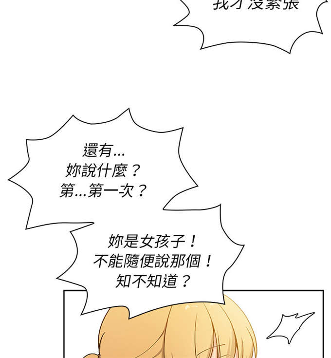 第8话36