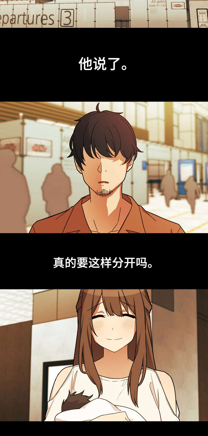 第53话10