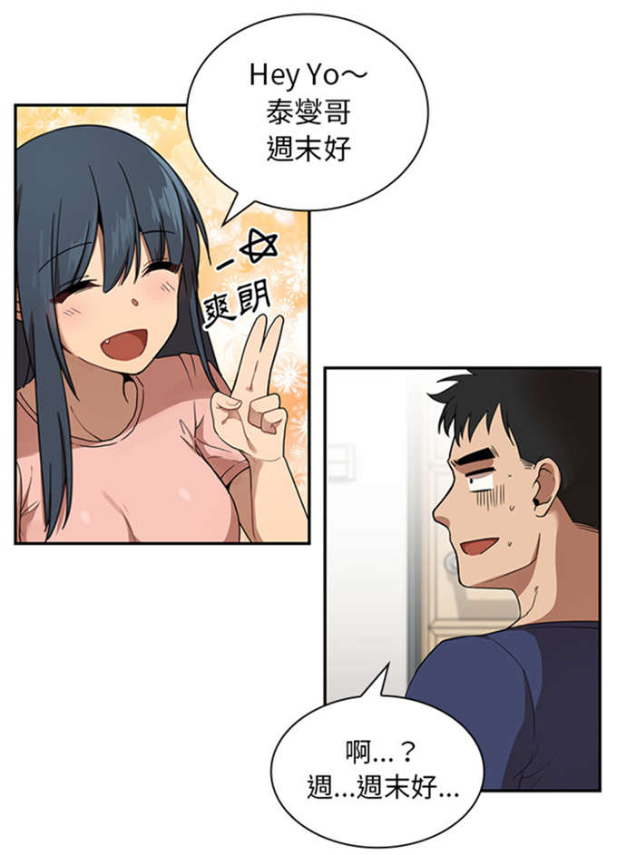 第18话9
