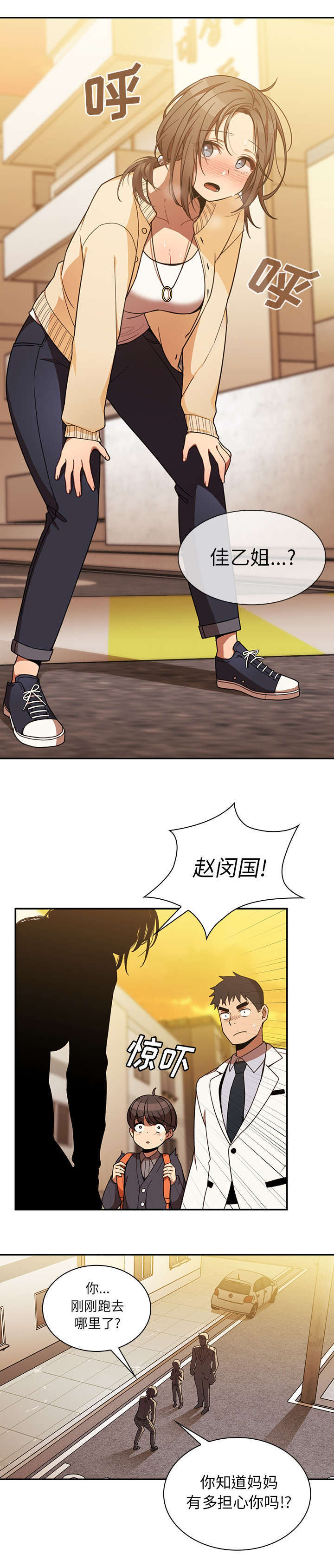 第45话0