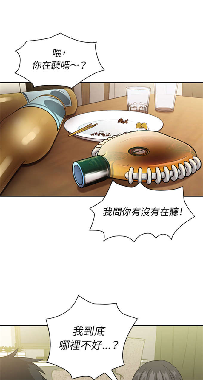 第37话6