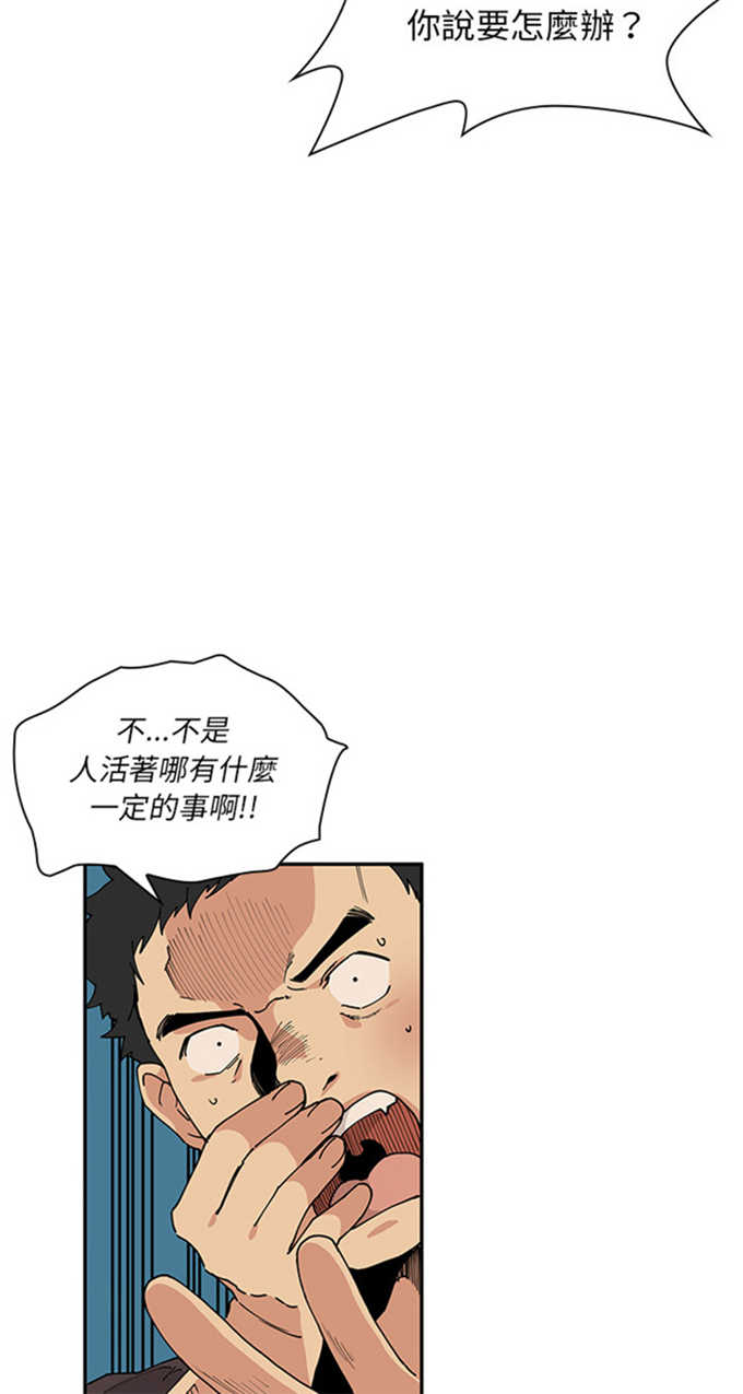 第1话16