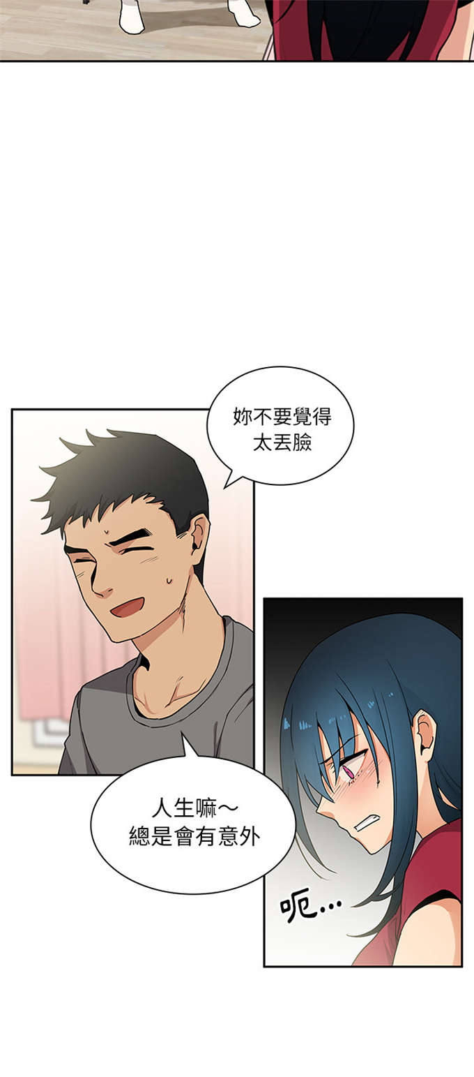 第5话11