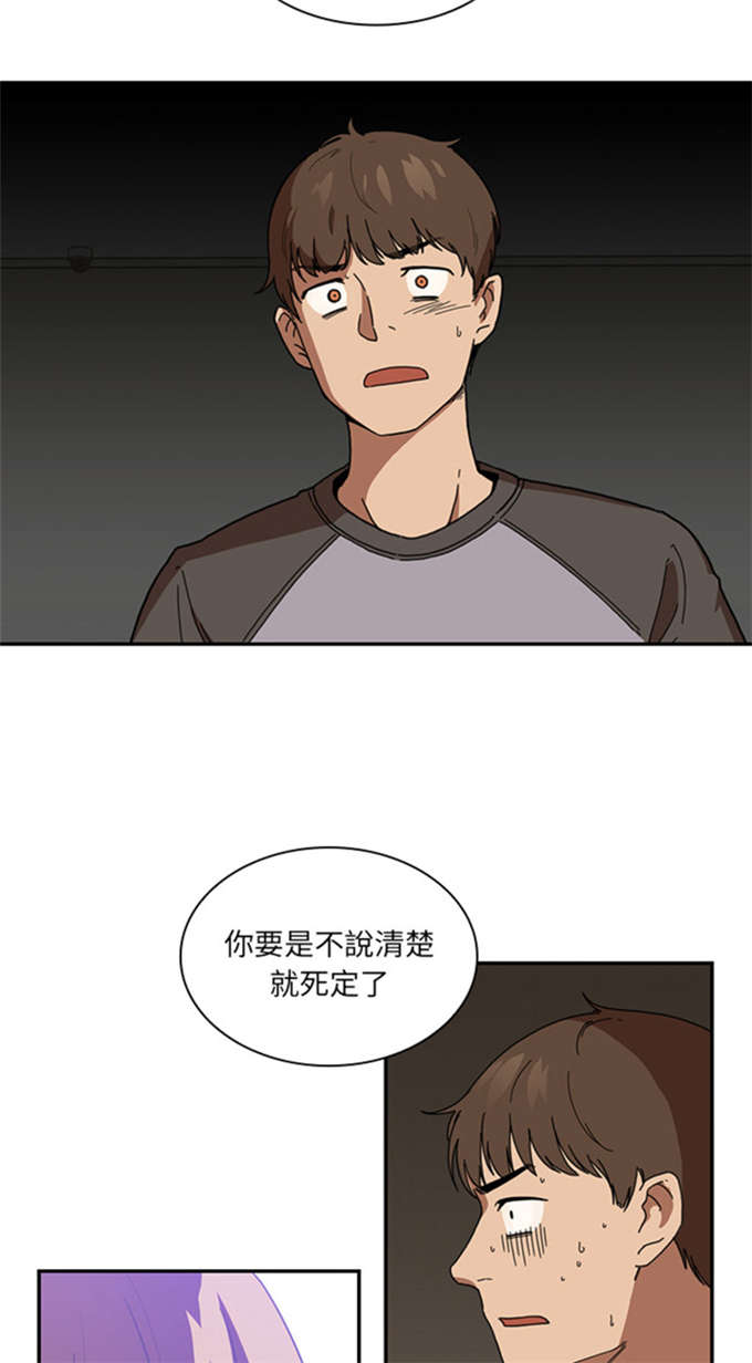 第30话9