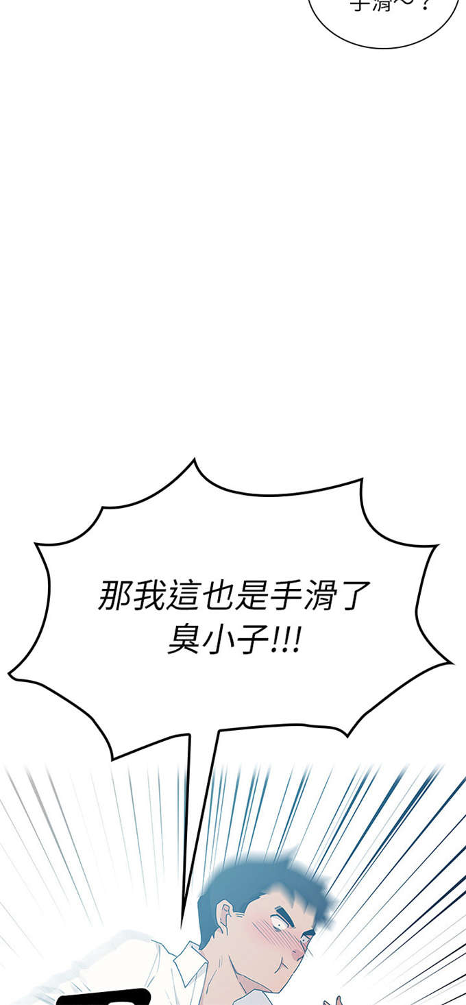 第8话14