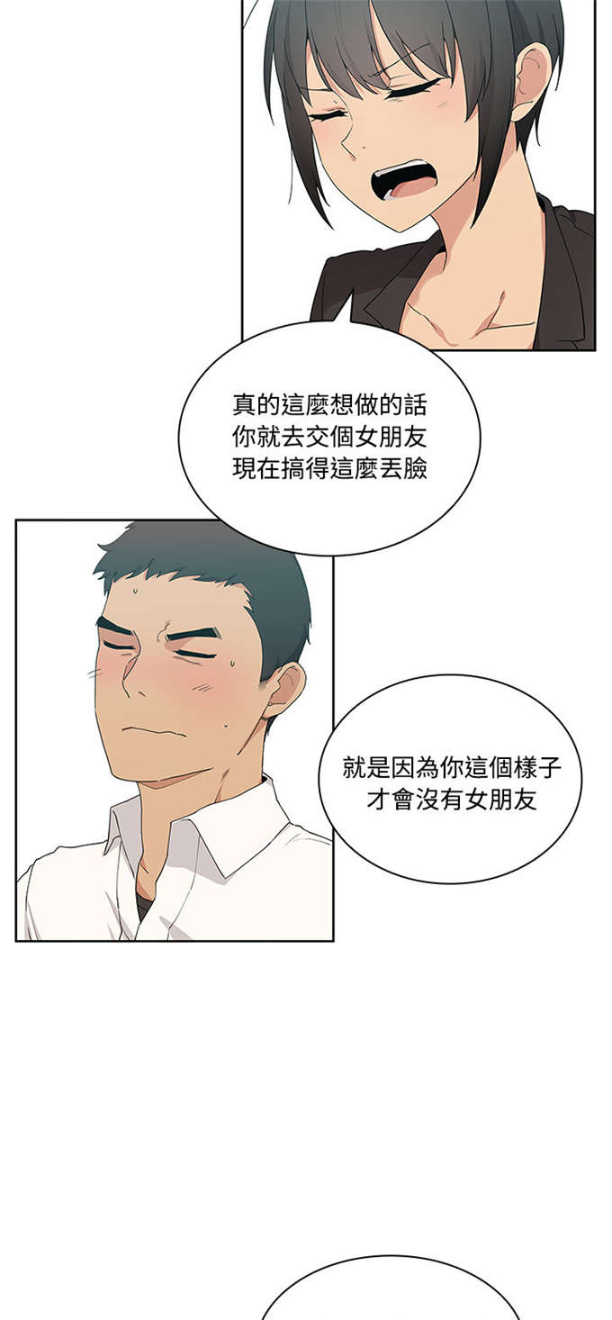 第8话5