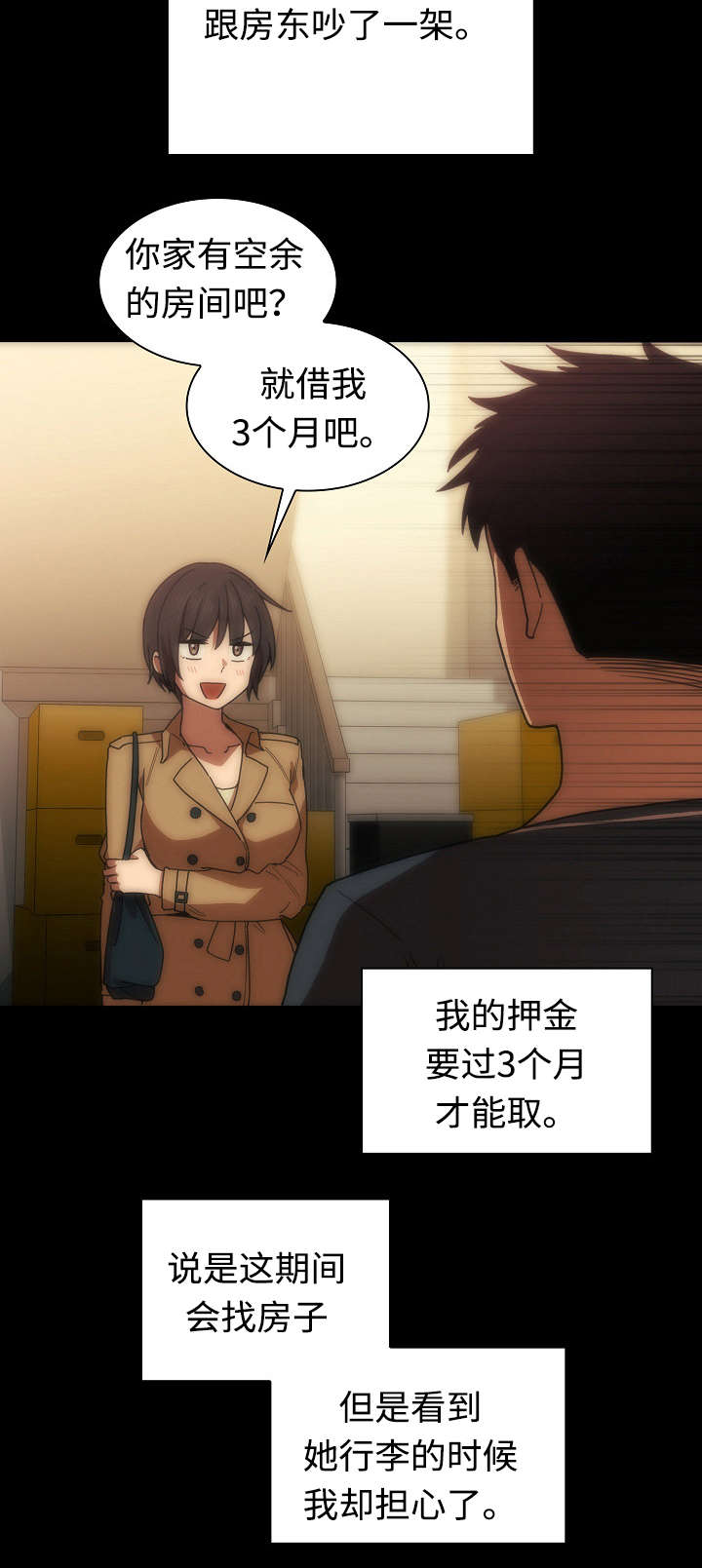 第65话6
