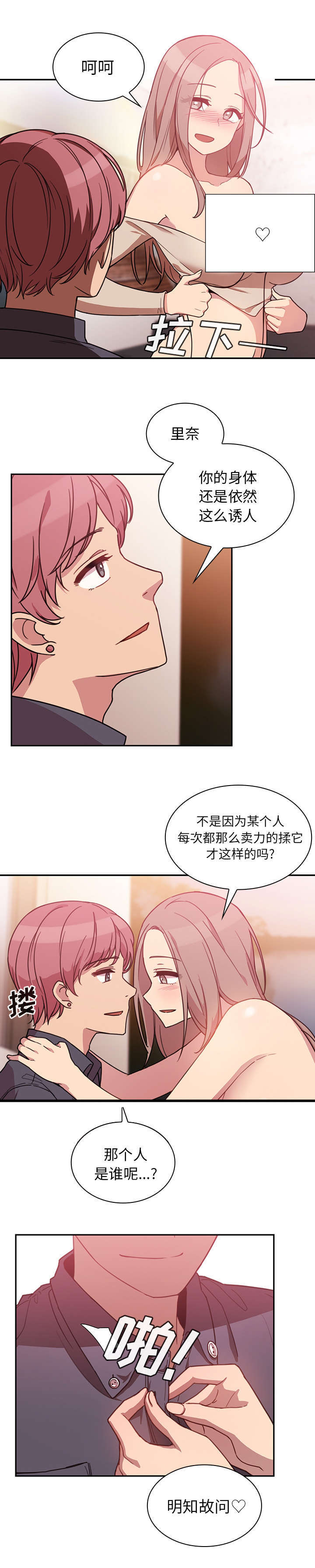 第46话6