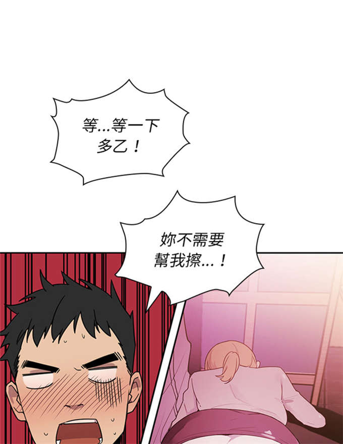 第13话2