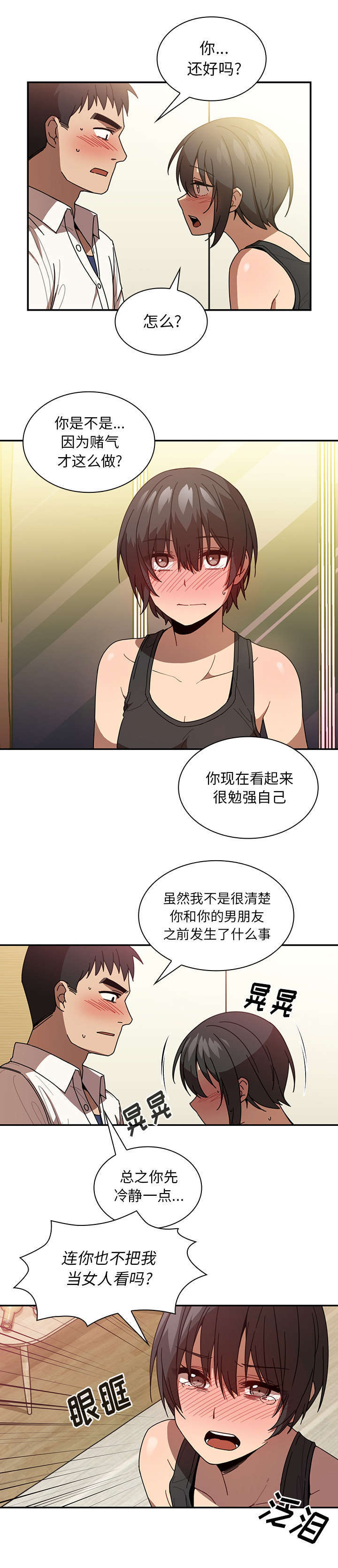 第39话6