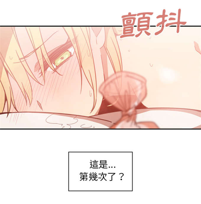 第32话9