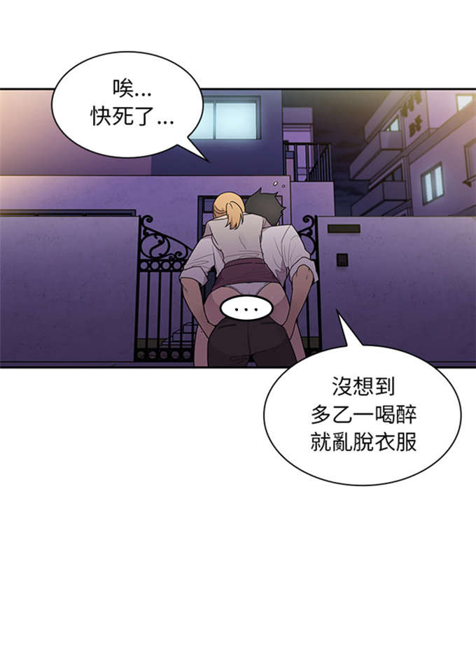 第13话24