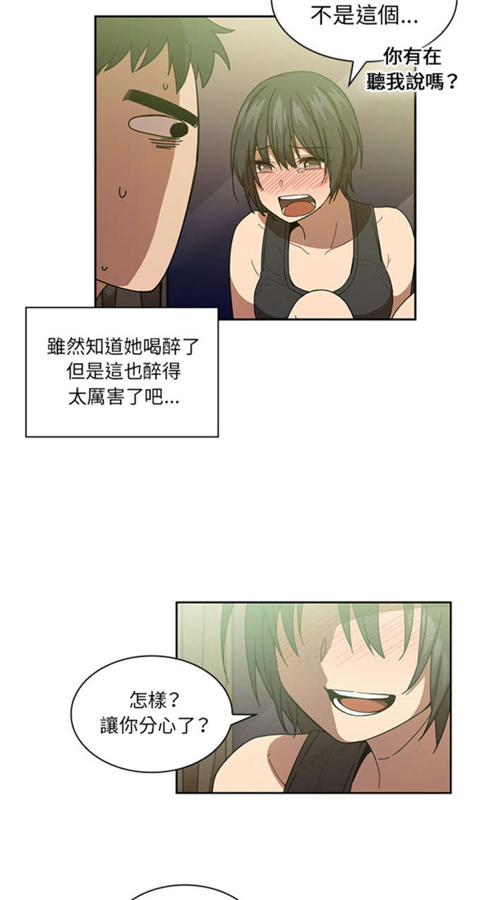 第37话13