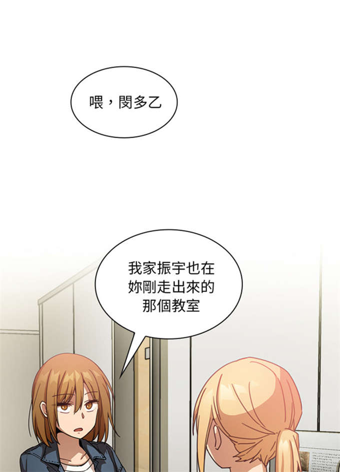 第29话29