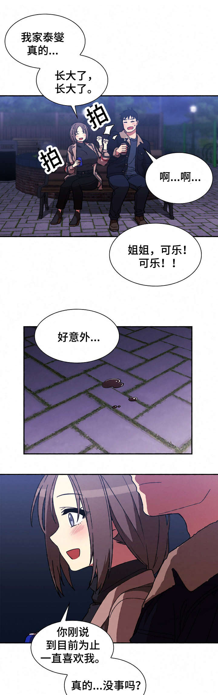第60话0