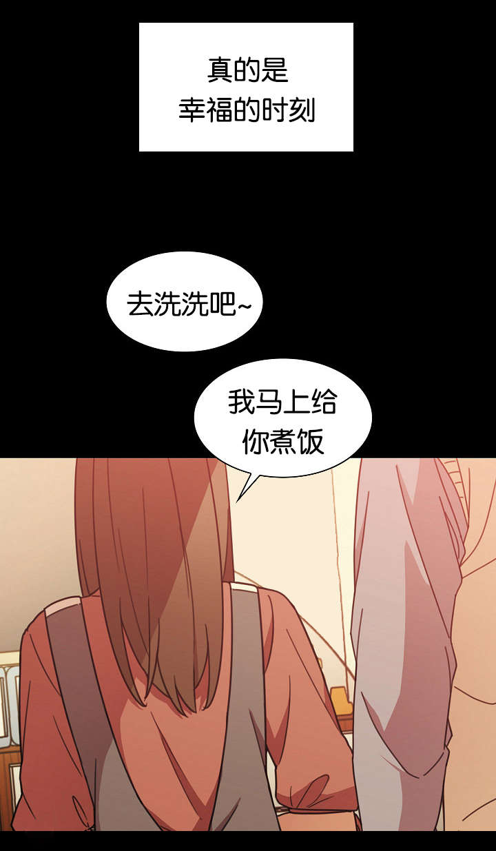 第51话13