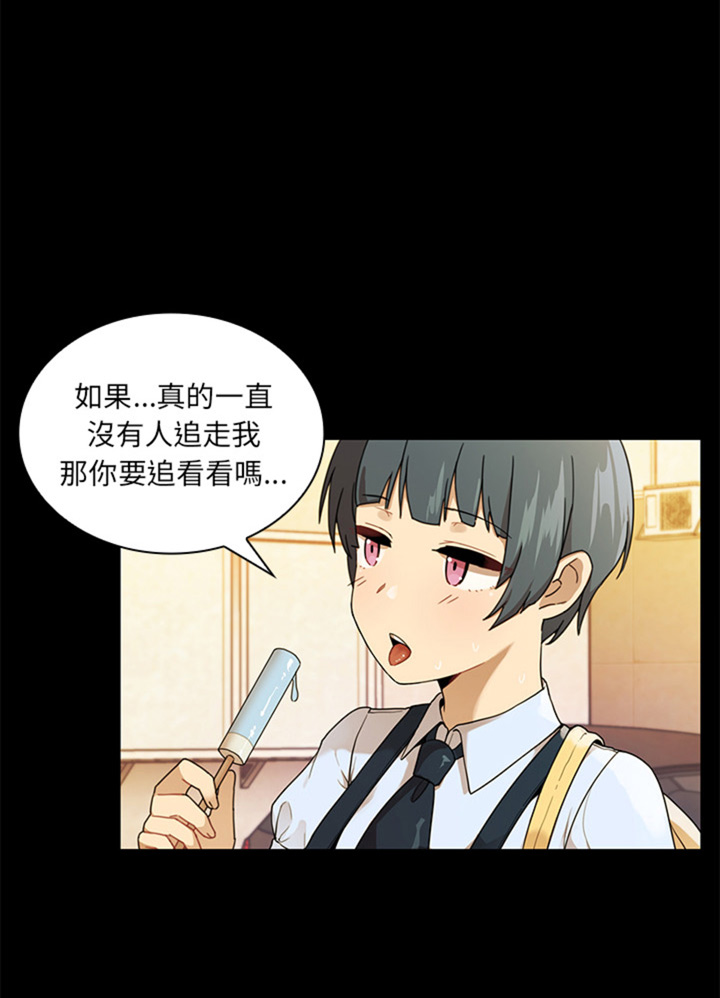 第20话9
