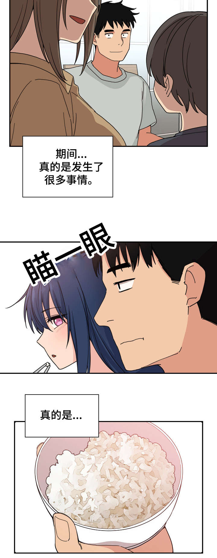 第62话14