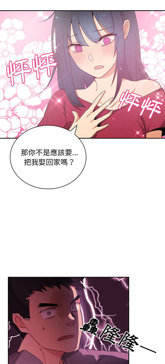 第5话18
