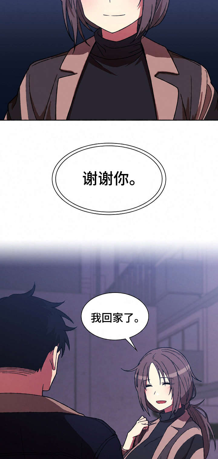 第60话18