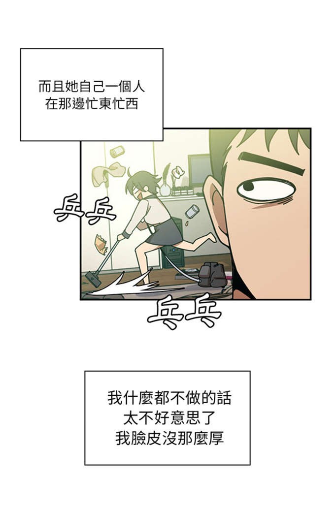 第36话7