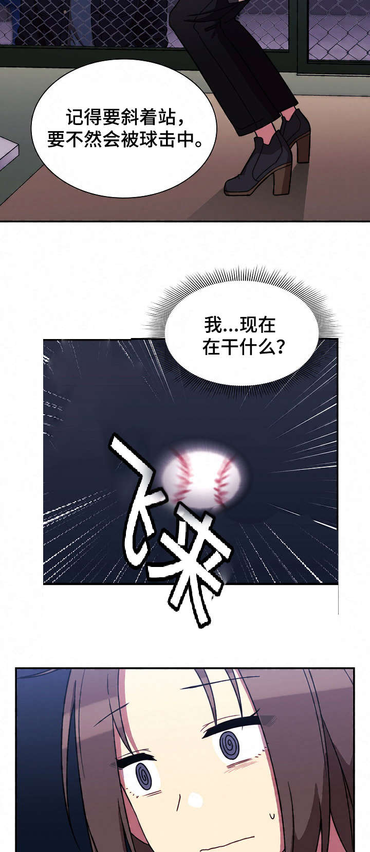 第59话8