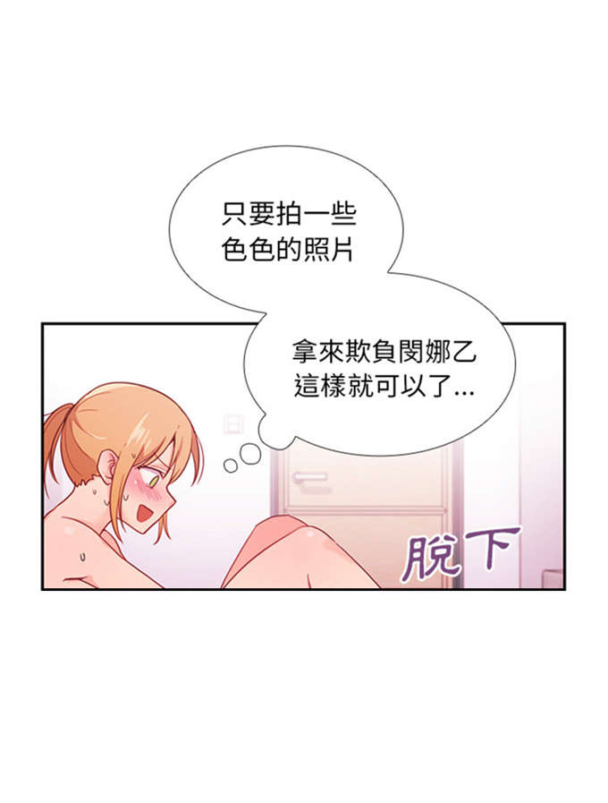 第16话3