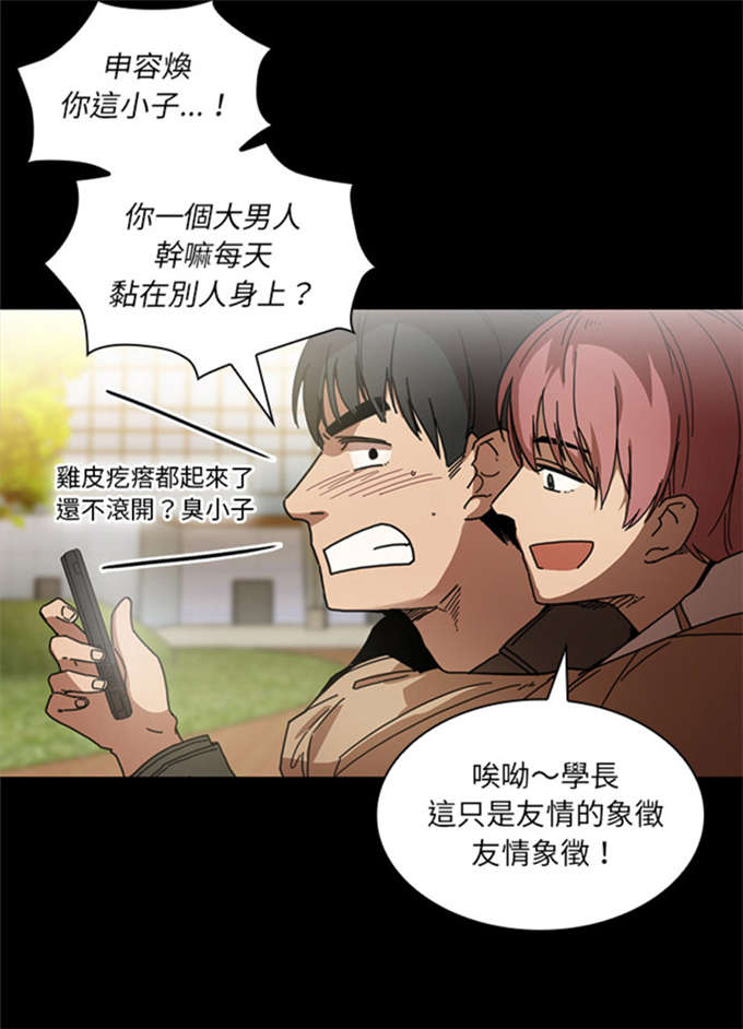 第28话21