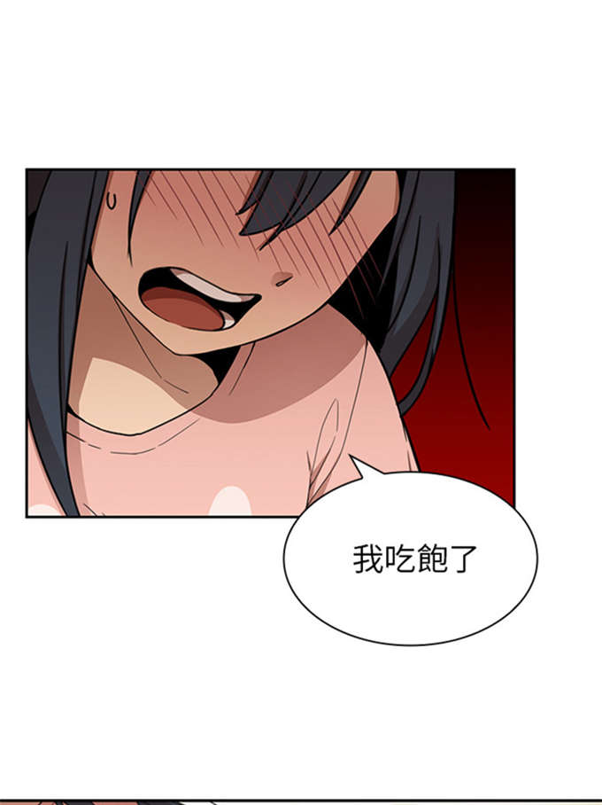 第17话12