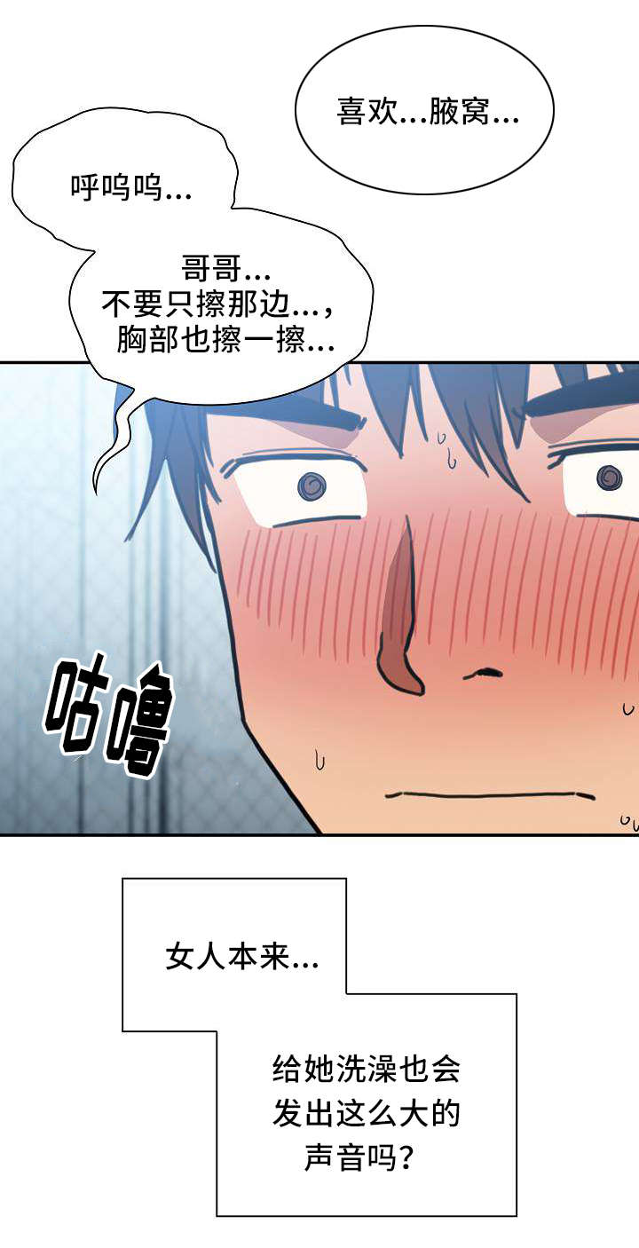 第69话1